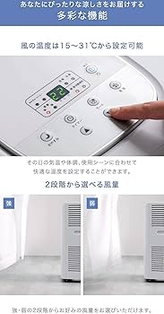 Amazon.co.jp: タンスのゲン 冷風機 家庭用 【除湿モード付き